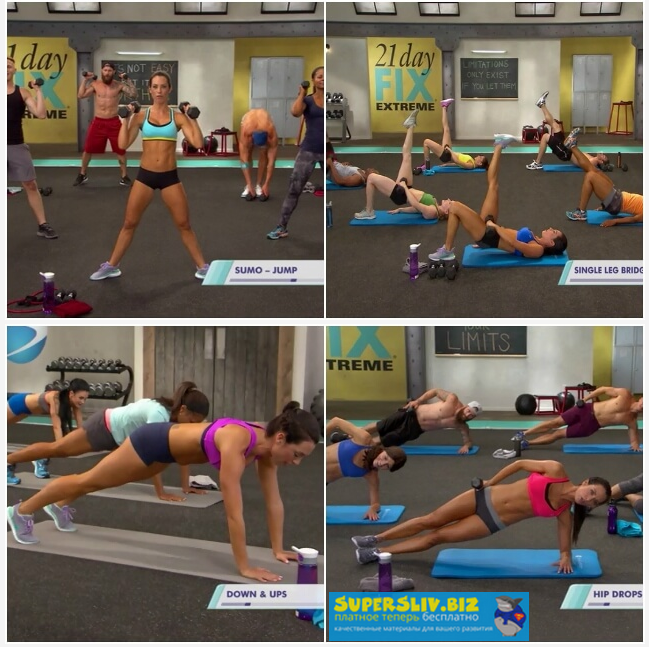 [Отм Калабрес] Комплекс тренировок 21 Day Fix EXTR_0.png